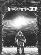 Boskone 33 PB cover