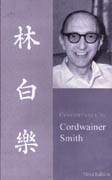 Concordance to Cordwainer Smith cover